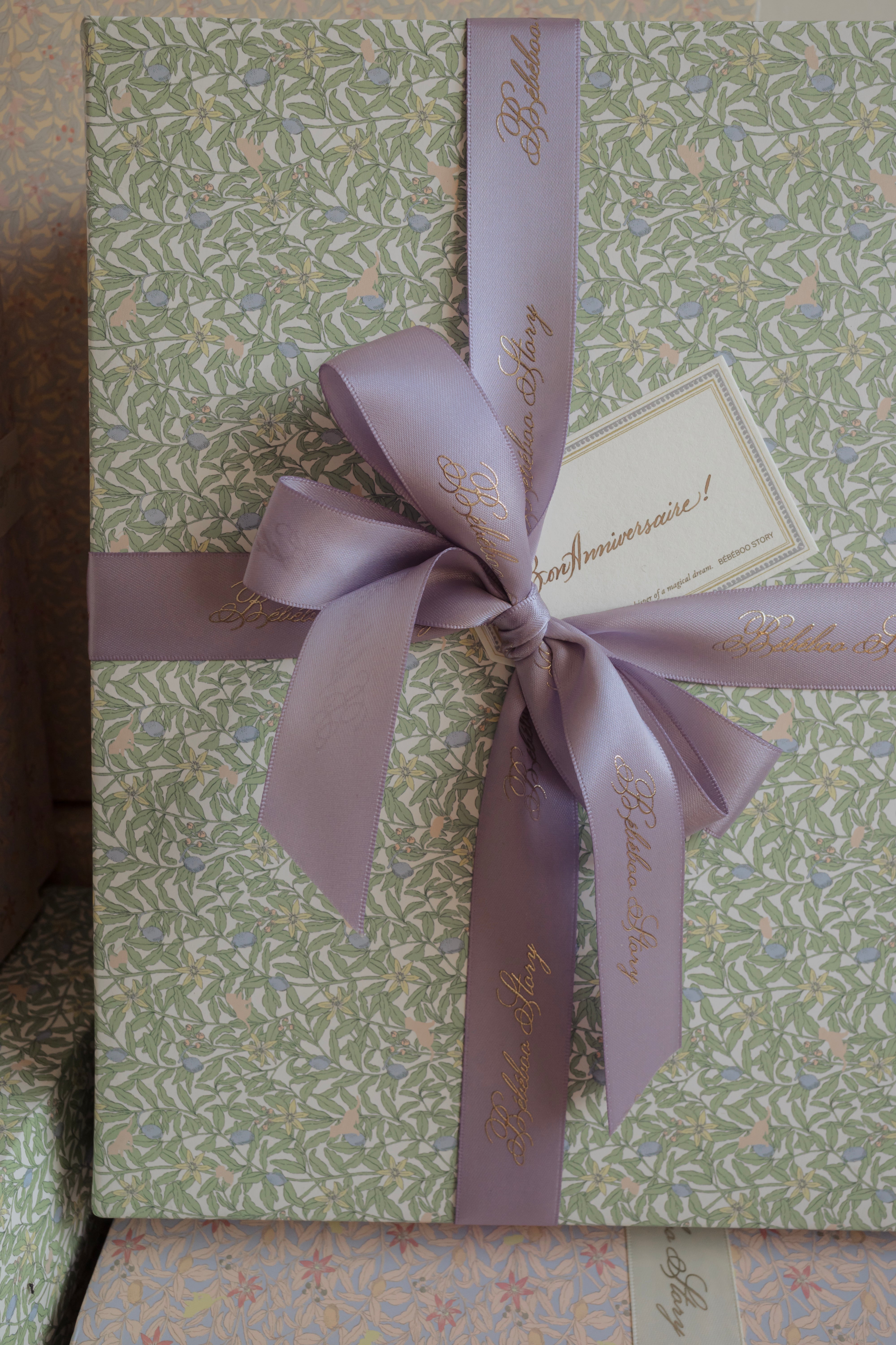 Signature Box